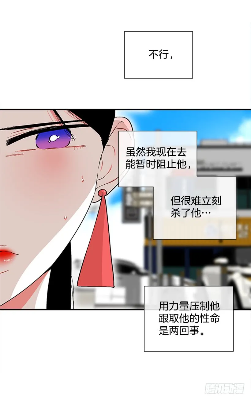 127.你和女王是什么关系？ 第5页