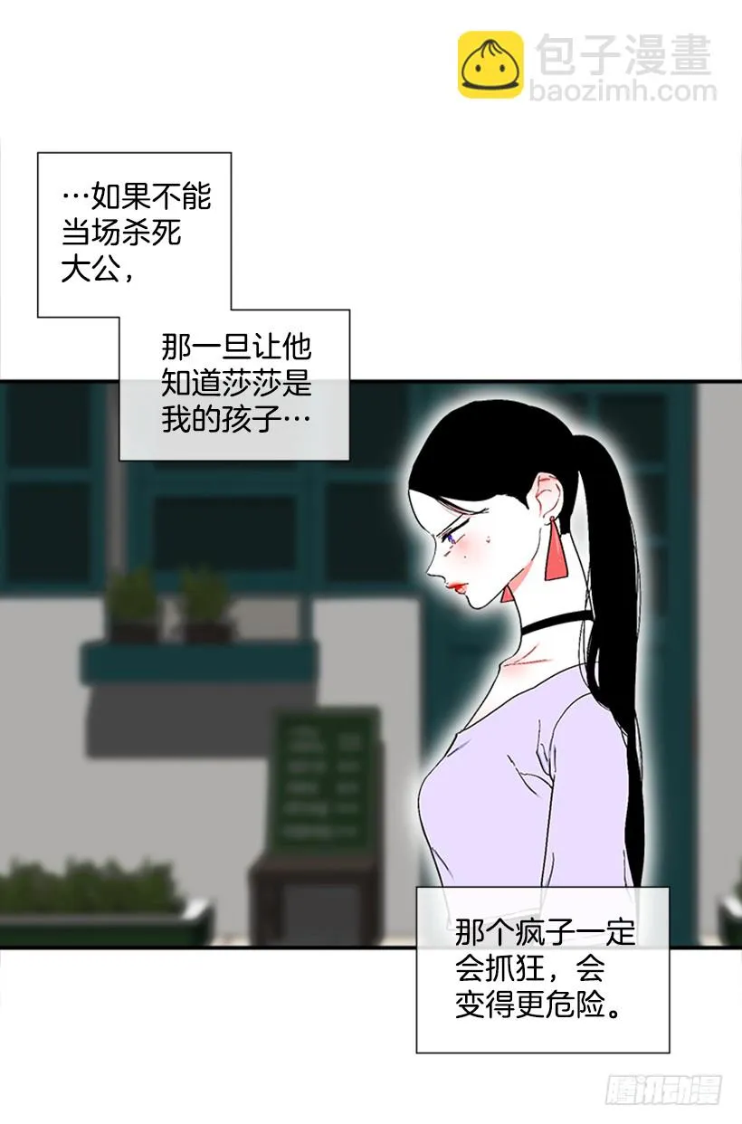 127.你和女王是什么关系？ 第7页