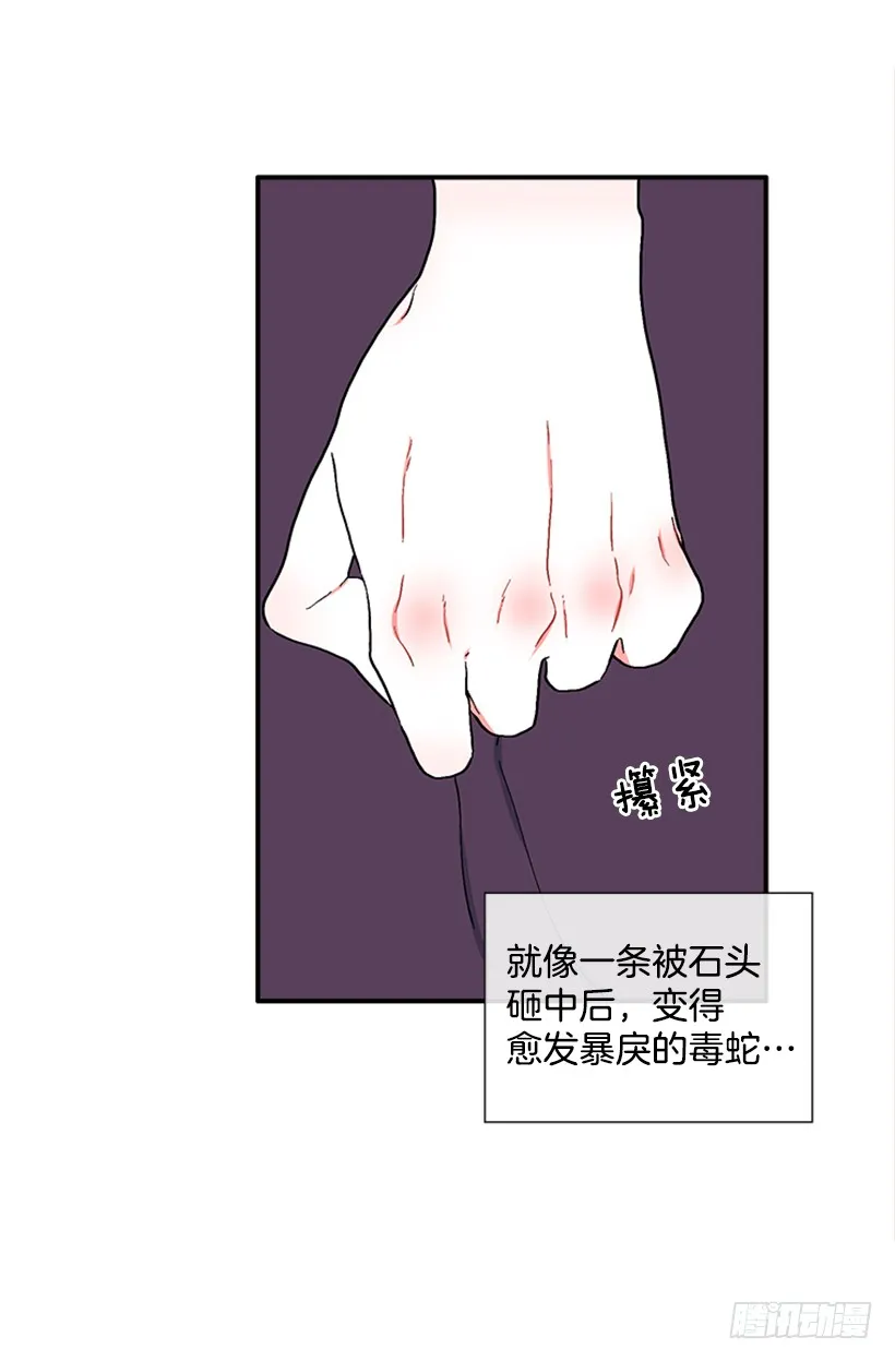 127.你和女王是什么关系？ 第8页