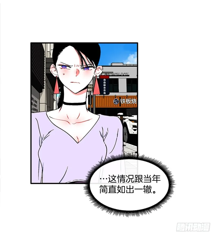 127.你和女王是什么关系？ 第10页