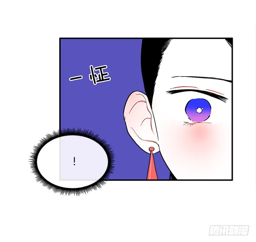 127.你和女王是什么关系？ 第11页