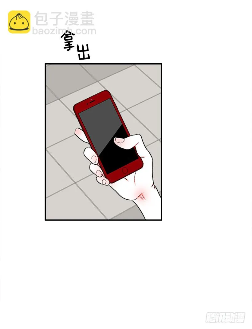 127.你和女王是什么关系？ 第12页