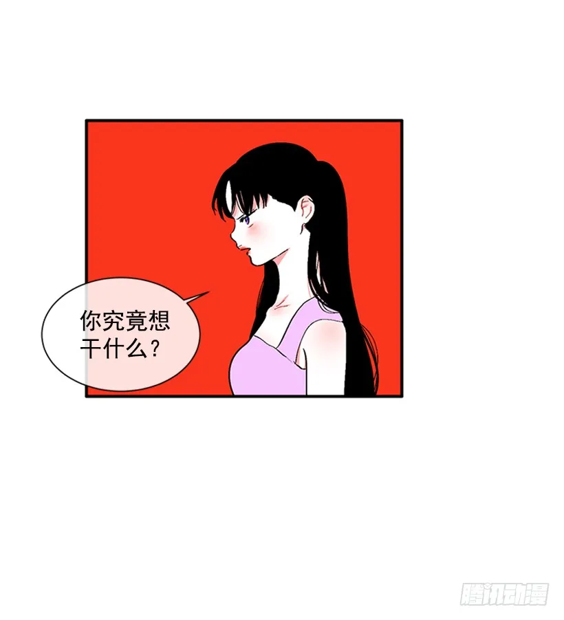 127.你和女王是什么关系？ 第15页