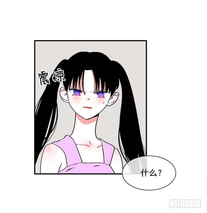 127.你和女王是什么关系？ 第22页