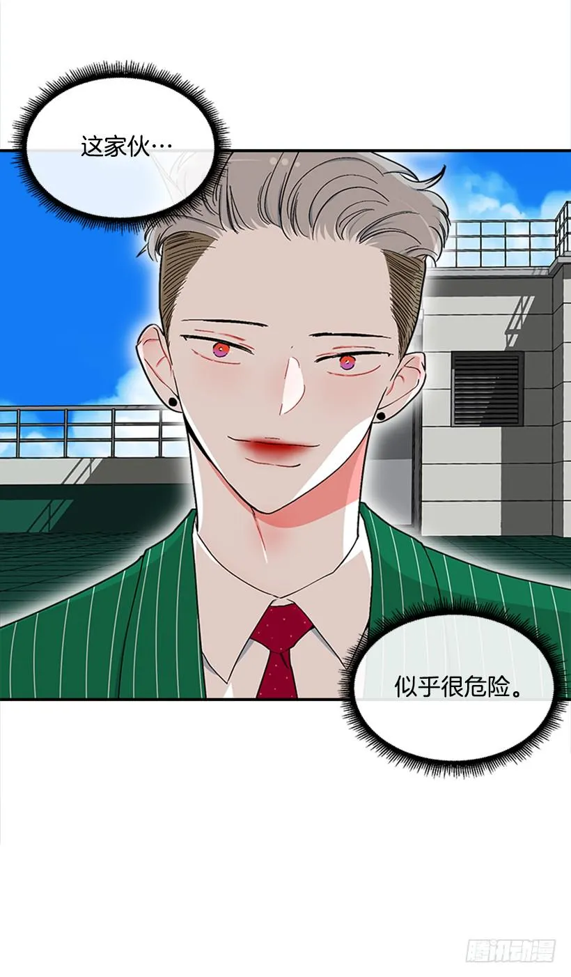 127.你和女王是什么关系？ 第23页