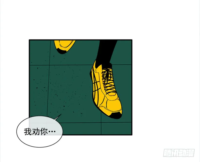 127.你和女王是什么关系？ 第26页