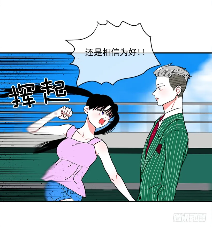 127.你和女王是什么关系？ 第27页
