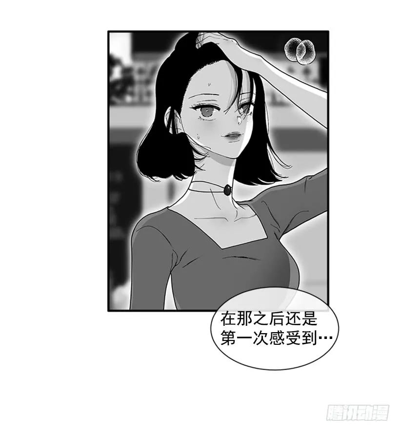 127.你和女王是什么关系？ 第30页
