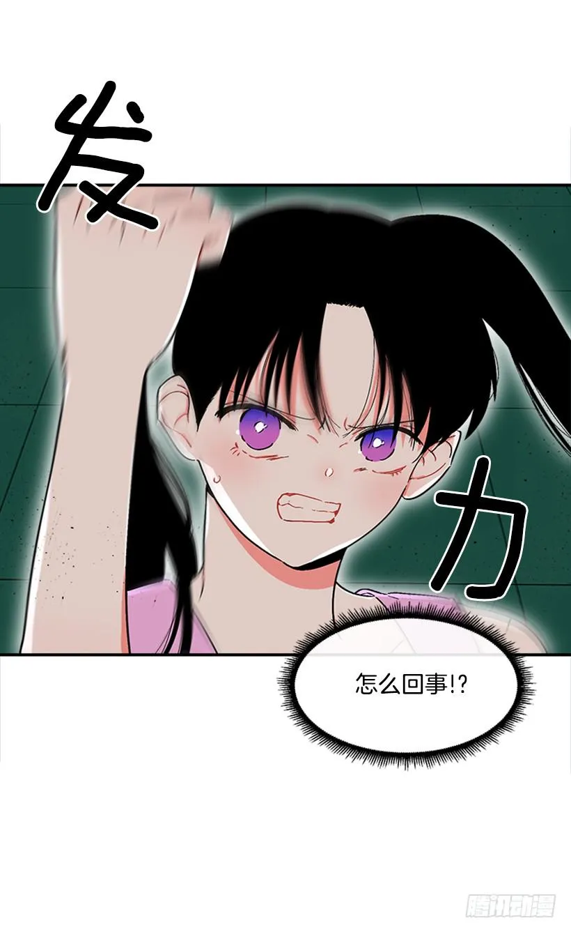 128.把你的脏手拿开 第7页