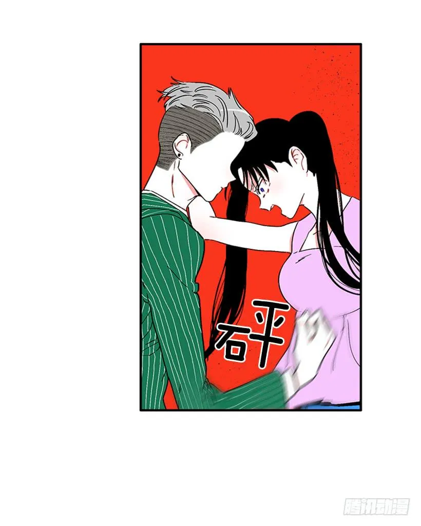 128.把你的脏手拿开 第9页