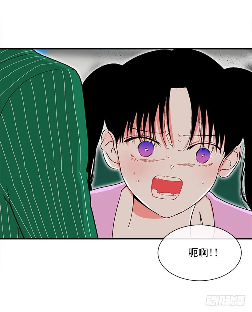 128.把你的脏手拿开 第10页