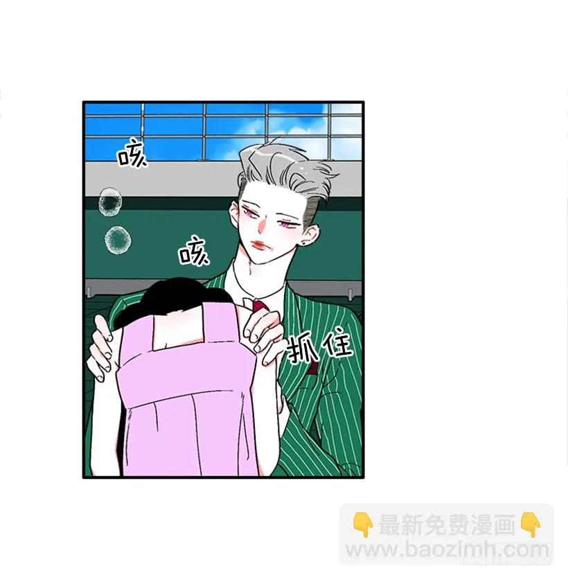 128.把你的脏手拿开 第11页