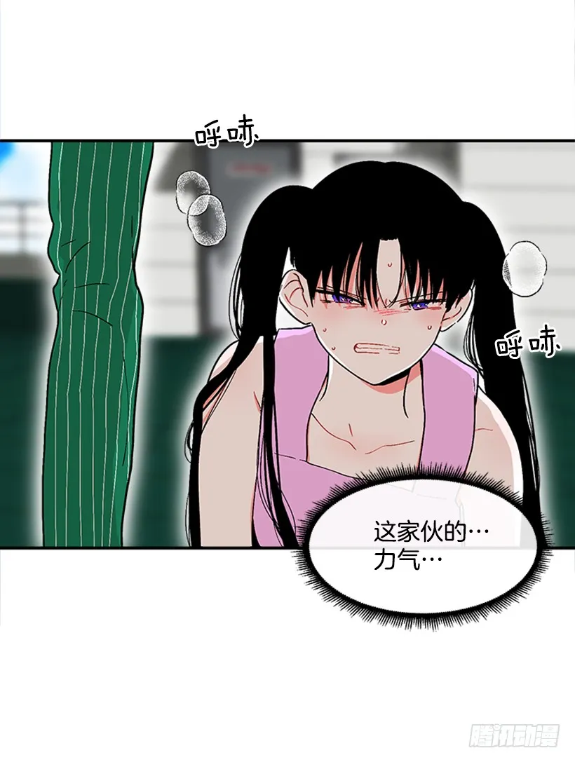 128.把你的脏手拿开 第13页