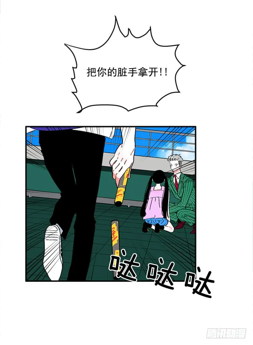 128.把你的脏手拿开 第17页