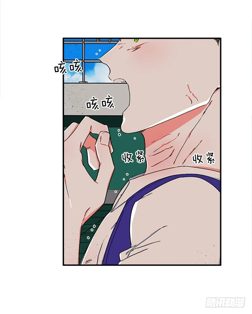 128.把你的脏手拿开 第20页