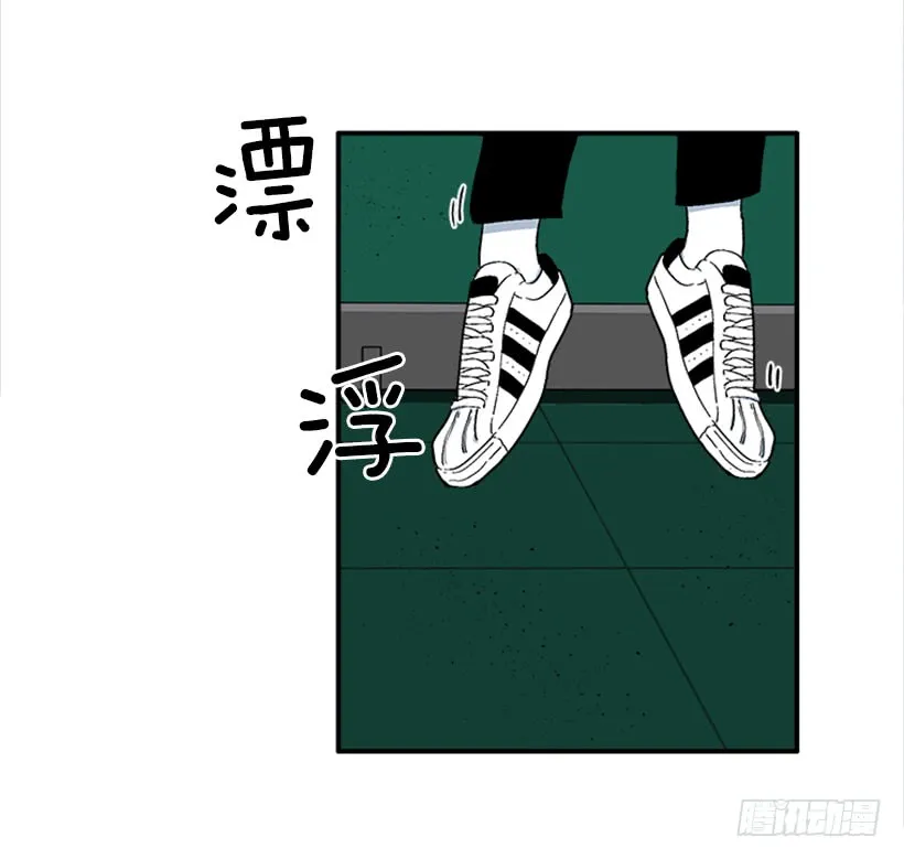 128.把你的脏手拿开 第22页