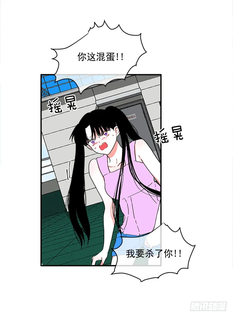 128.把你的脏手拿开 第32页