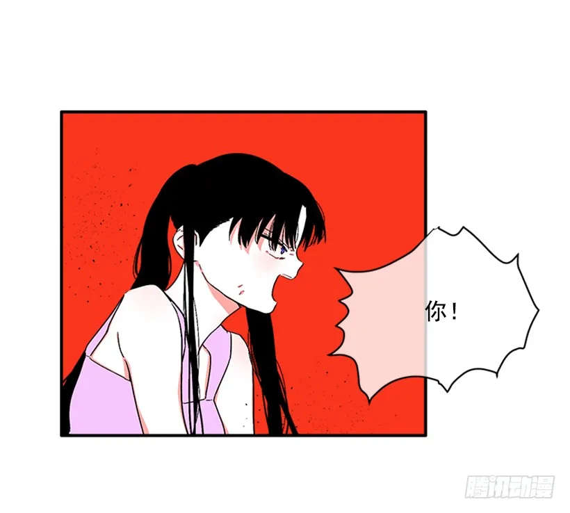 128.把你的脏手拿开 第34页