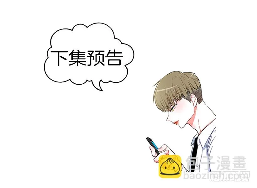 128.把你的脏手拿开 第41页