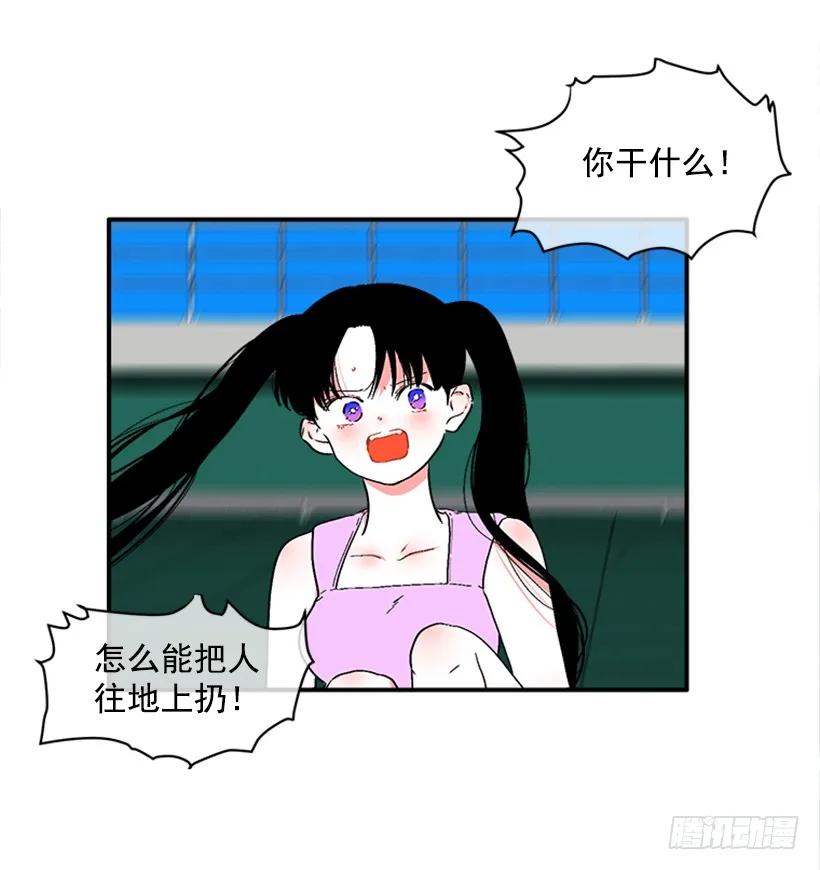 128.把你的脏手拿开 第42页