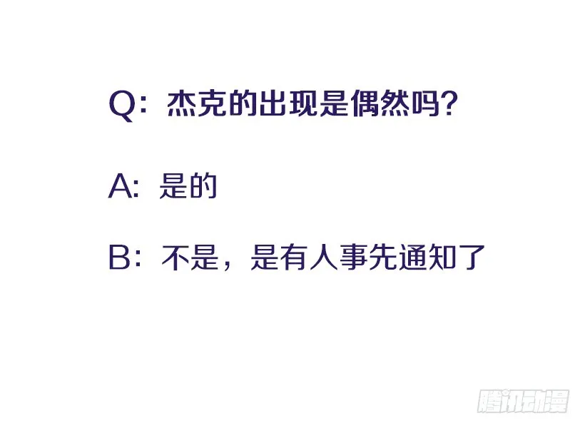 128.把你的脏手拿开 第45页