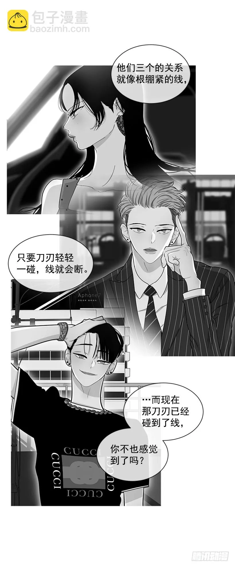 130.家猫和流浪猫 第9页
