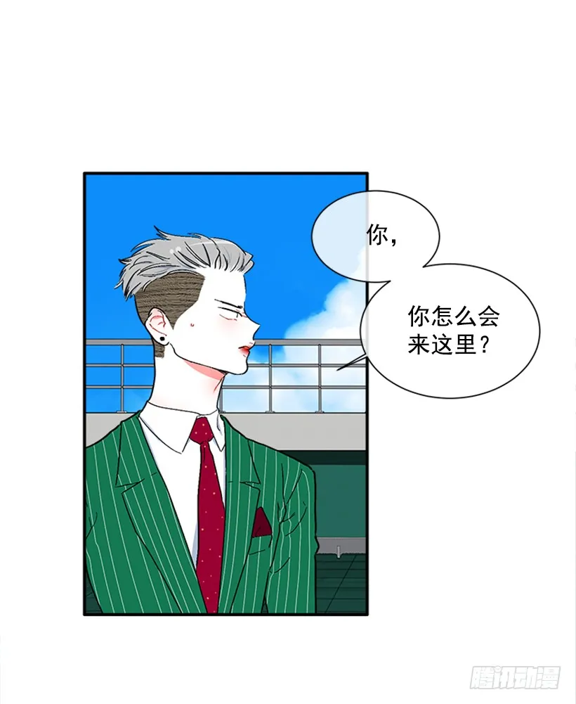 129.好好，聊一聊！ 第5页