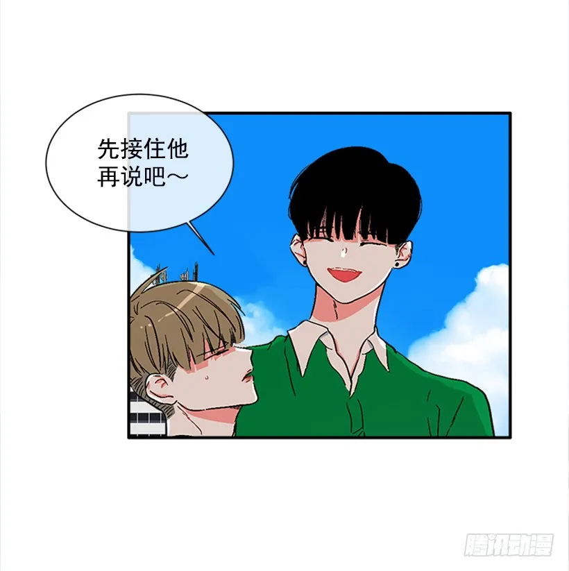 129.好好，聊一聊！ 第6页
