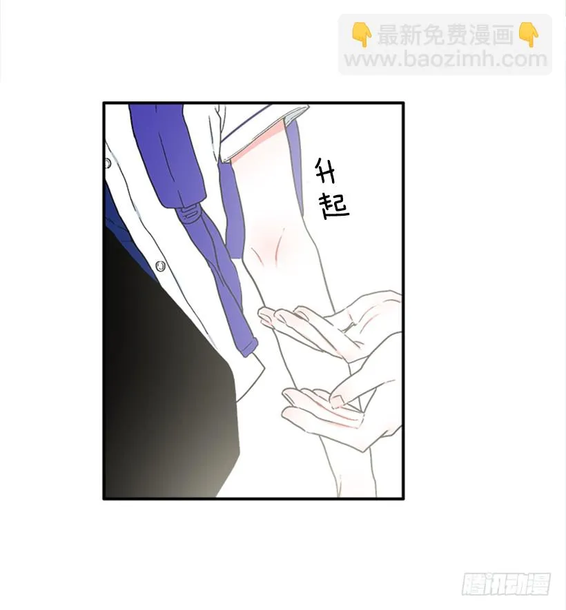 129.好好，聊一聊！ 第7页