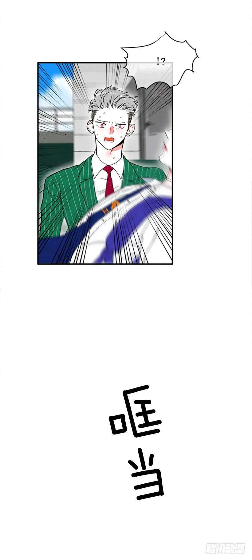 129.好好，聊一聊！ 第9页