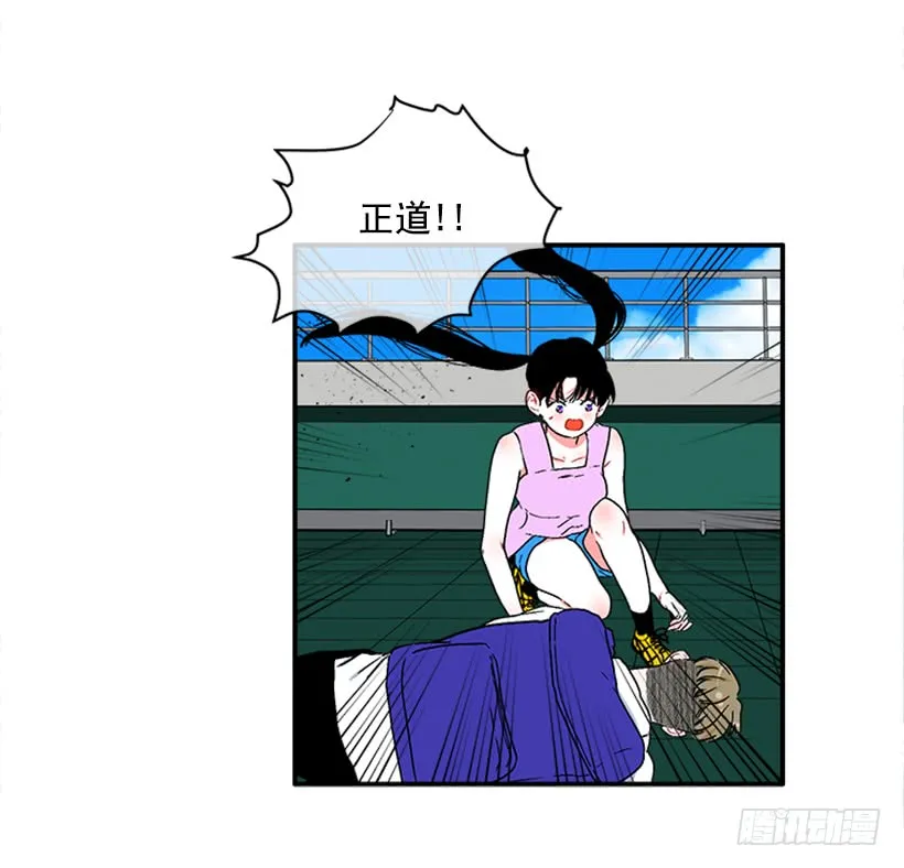 129.好好，聊一聊！ 第17页