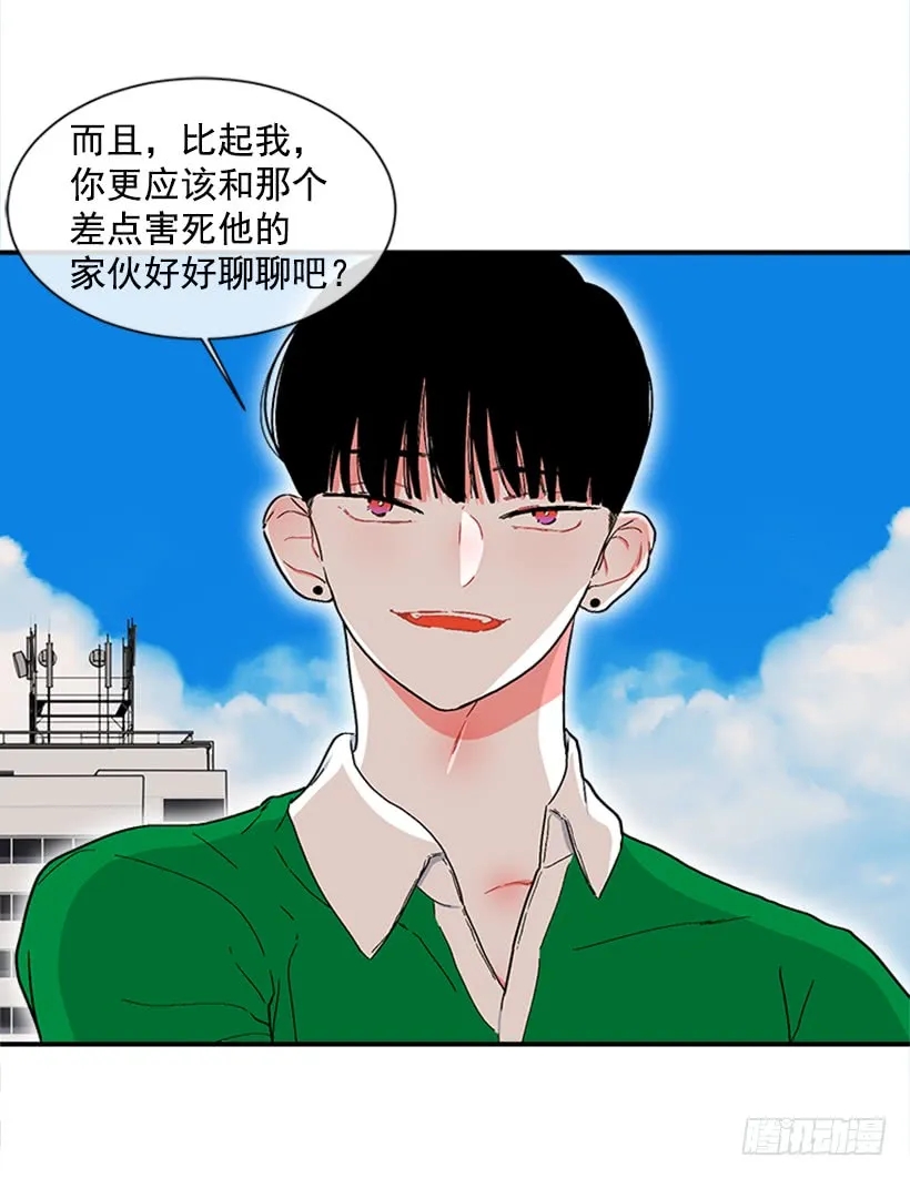 129.好好，聊一聊！ 第20页