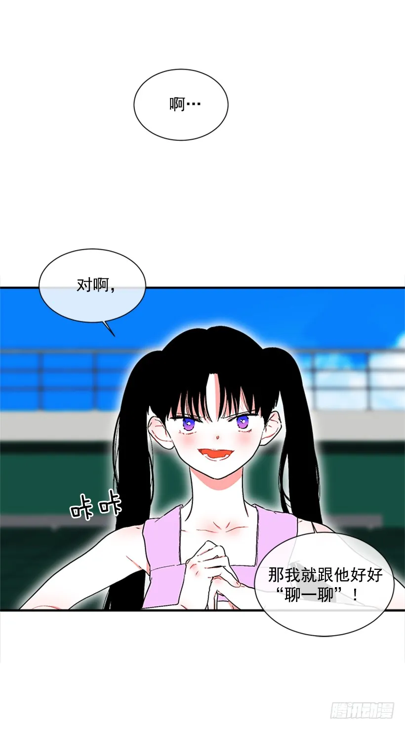 129.好好，聊一聊！ 第23页