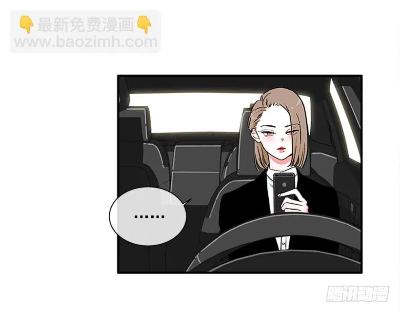 129.好好，聊一聊！ 第26页