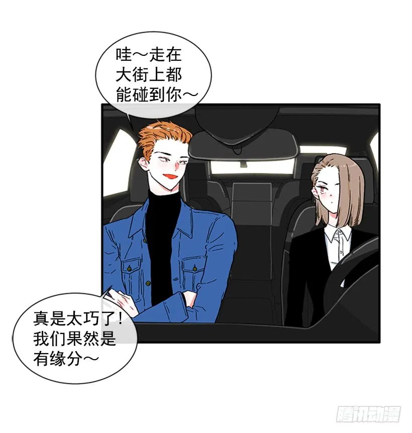 129.好好，聊一聊！ 第30页