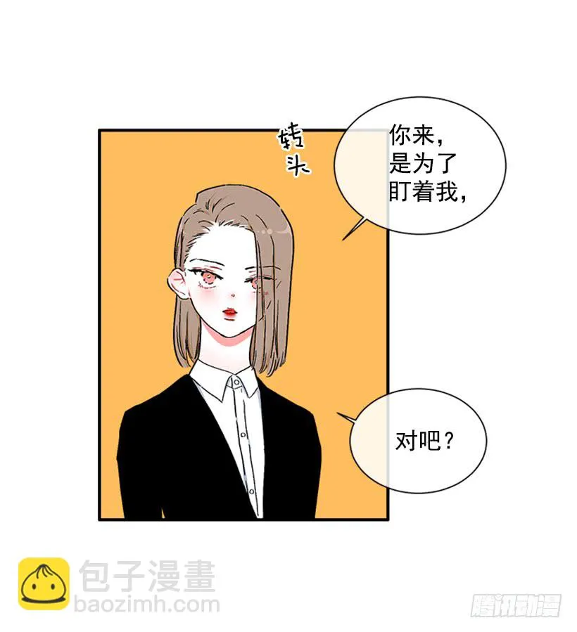 129.好好，聊一聊！ 第33页