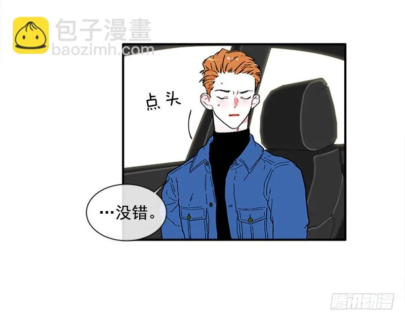 129.好好，聊一聊！ 第35页