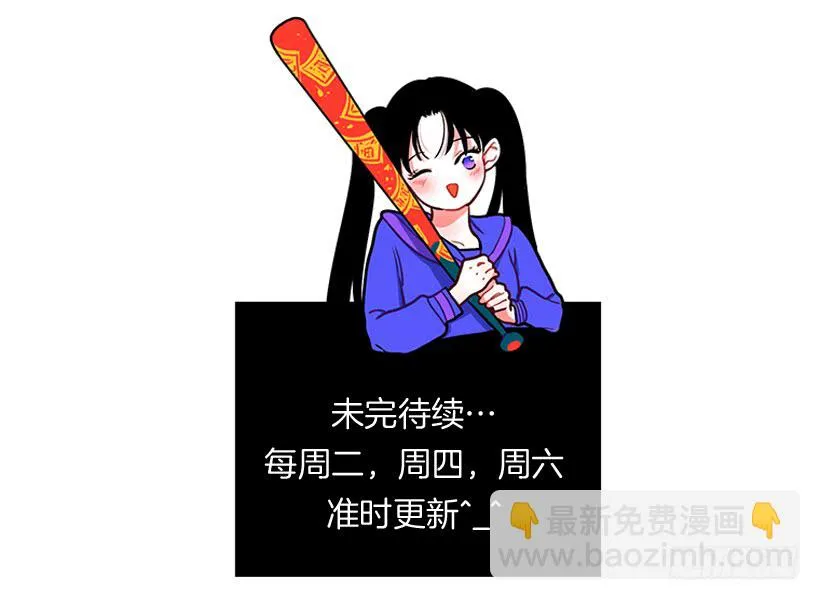 129.好好，聊一聊！ 第37页