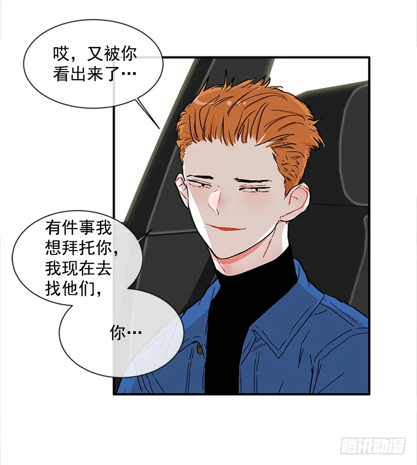 129.好好，聊一聊！ 第40页