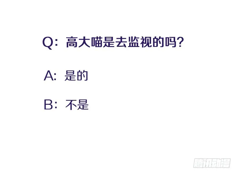 129.好好，聊一聊！ 第42页