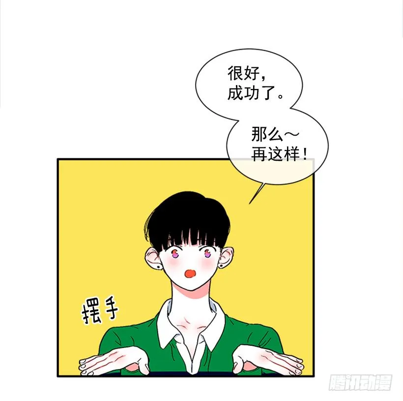 131.回答我！ 第7页