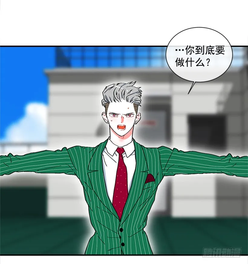 131.回答我！ 第10页