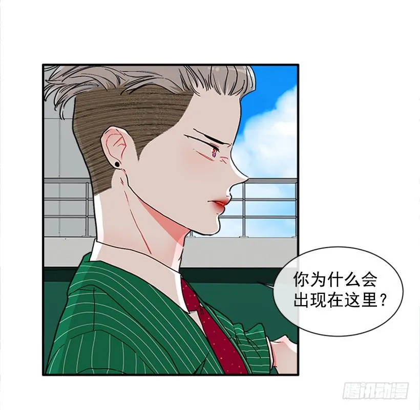 131.回答我！ 第12页