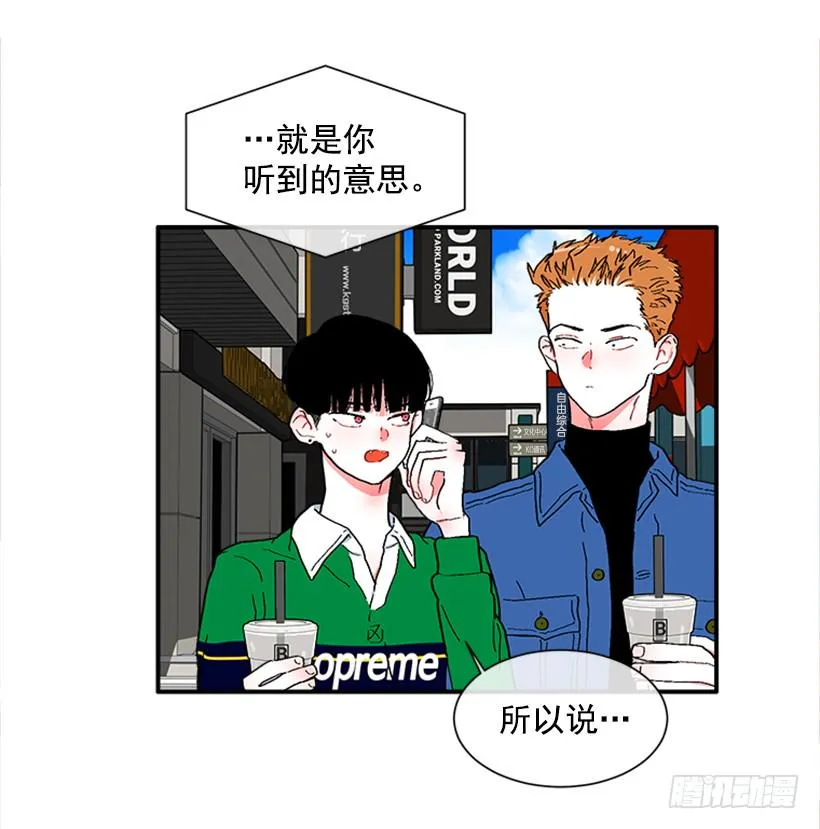 131.回答我！ 第17页