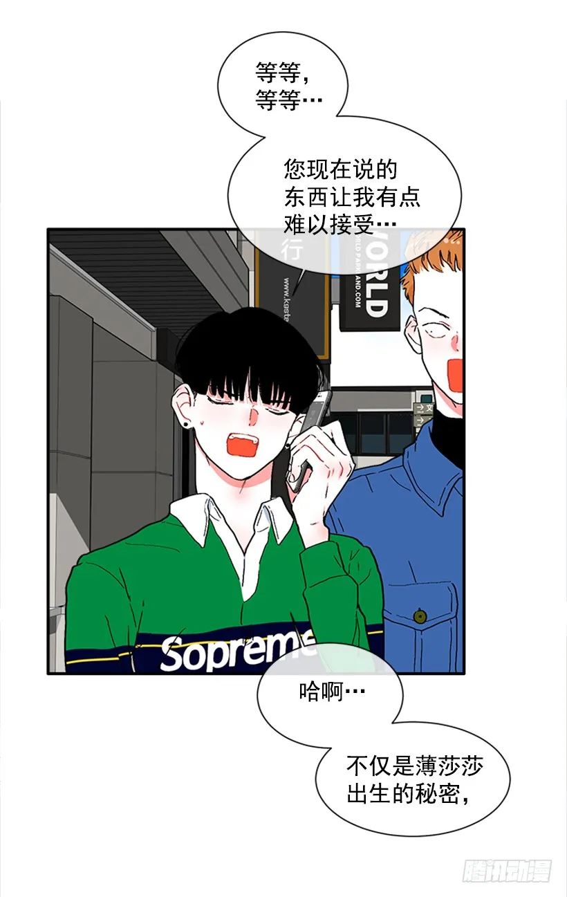 131.回答我！ 第21页