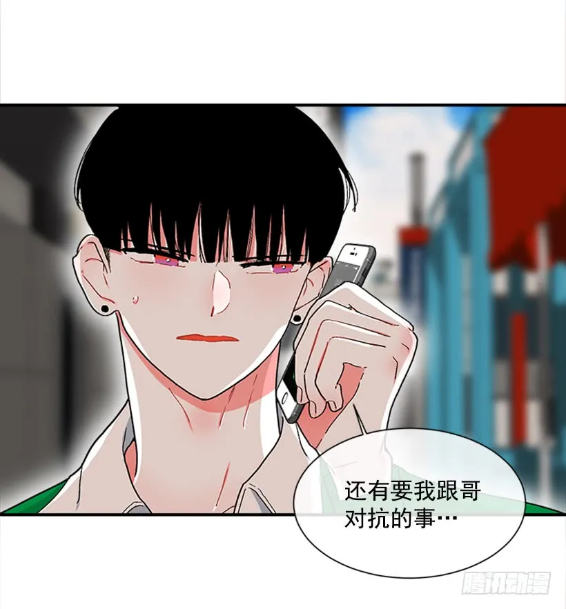 131.回答我！ 第22页
