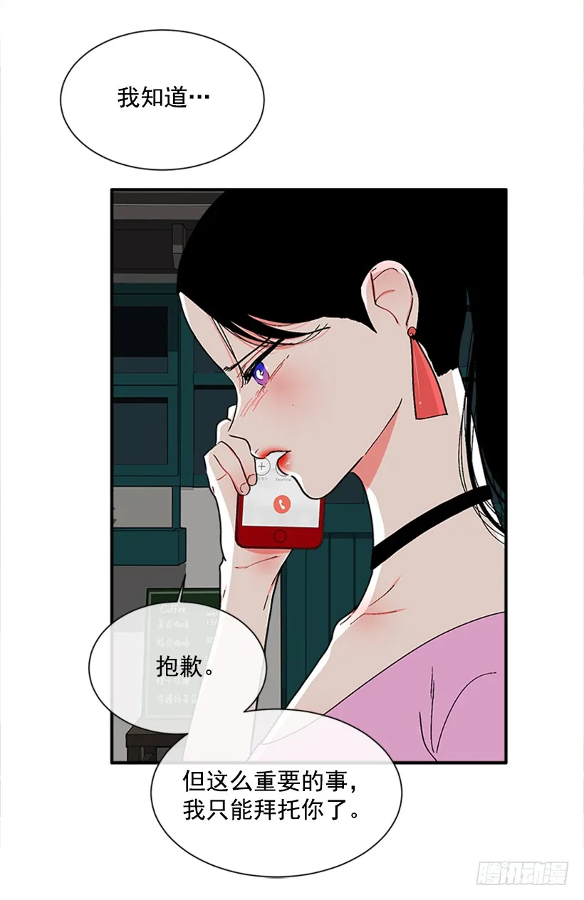 131.回答我！ 第23页