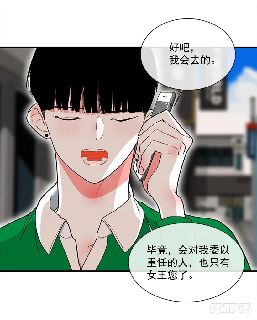 131.回答我！ 第26页