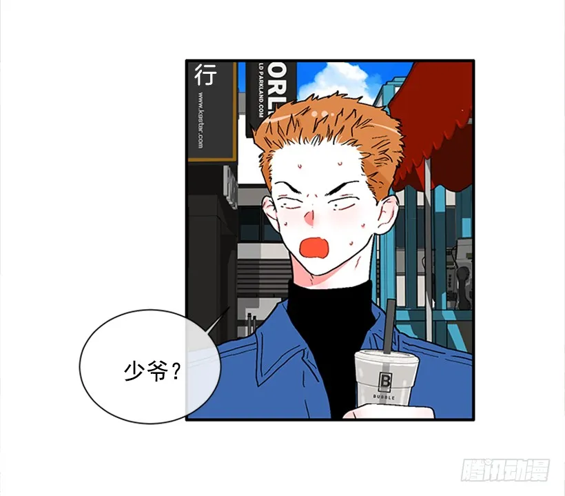 131.回答我！ 第27页