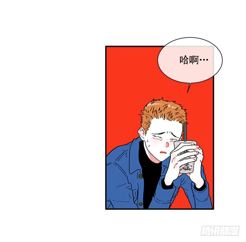 131.回答我！ 第30页